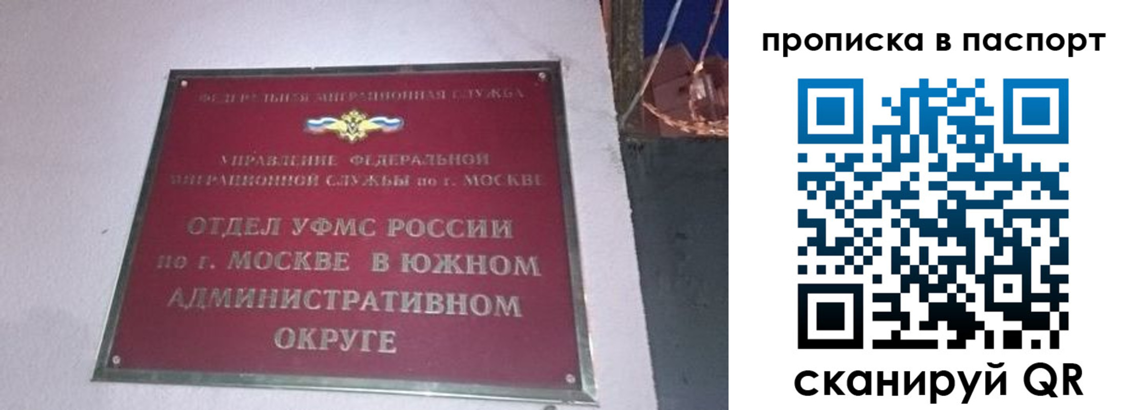 регистрация в Шадринске