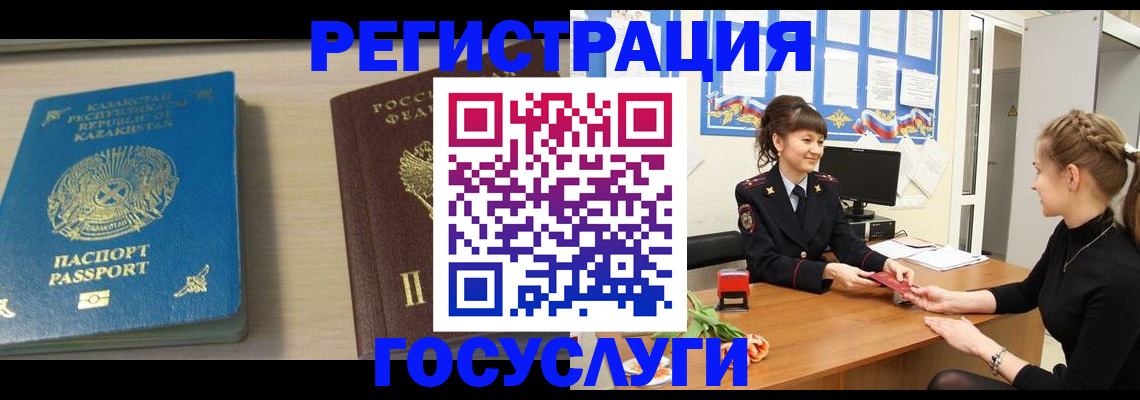 найти адрес прописки в Шадринске